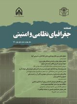 نقش محیط طبیعی خلیج فارس و تنگهی هرمز در نبرد نا همتراز