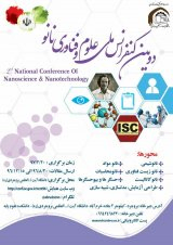 Second National Conference on Nanosciences and Technology