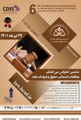 بررسی رابطه مدیریت مشارکتی با عملکرد شغلی کارکنان شهرداری منطقه ۱۷ شهر تهران