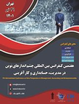 ترفیع درآمد و افزایش سرانه مالی شهرداری منطقه ۷ شیراز در نتیجه توسعه خدمات گردشگری و زیرساخت های شهری تا سال مالی ۱۴۱۰
