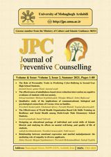 Comparing the effectiveness of good enough child-rearing training schema therapy approach and positive parent program training on parent-child conflict in mothers of children with conduct disorder