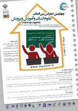 Critical Discourse Analysis of Fars News Agency’s Persian Translation of Political News Based on Van Dijk’s Model of CDA