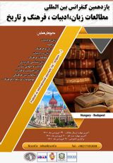 The Comparative Analysis of Using Direct vs. Indirect Instruction of Communication Strategies on the Naturalness of Iranian Intermediate EFL Learners’ Oral Performance