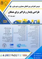 بازنگری انضمامی تعریف خدمات اساسی در طرح تفصیلی شیراز