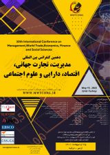 تاثیر نوآوری سازمانی بر عملکرد سازمانی با توجه به نقش میانجی مشتری گرایی در شهرداری شیراز