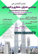 Second National Conference on Civil Engineering, Architecture and Urban Development