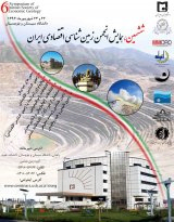 کانی شناسی بنتونیت های دشت سمسور، جنوب شرق ایران