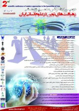 State of internal medication processes at medical treatment management of social security organization in West Azerbaijan province On BSC model basis