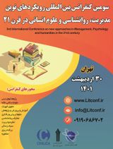 رابطه بین سبک های اسنادی با توانمندسازی کارکنان بیمارستان امام رضا (ع) شهر بیرجند