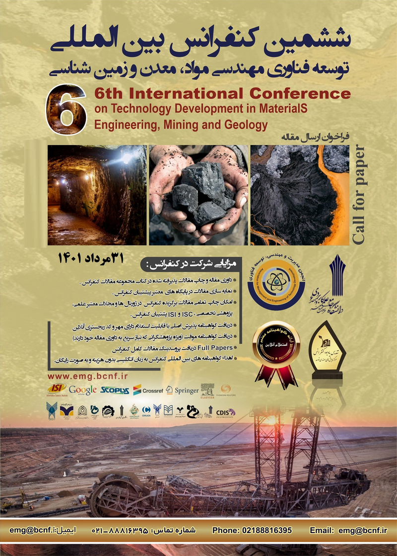 انتشار مقالات ششمین کنفرانس بین المللی توسعه فناوری مهندسی مواد، معدن و زمین شناسی