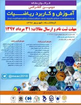 Second Conference on the Education and Applications of Mathematics