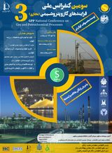 Third National Conference on Gas and Petrochemical Processes