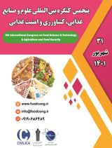 ارزیابی خطر آکریل آمید دریافتی از طریق مصرف نان در ایران
