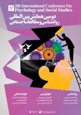 بررسی تاثیر ارتقا تحصیلی بر کیفیت زندگی زنان مطالعه موردی ( زنان شاغل در آموزش پرورش منطقه 2شهر تهران )