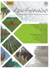 The first national conference on modern ideas in agriculture and natural resources