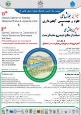 ارزیابی، شناسایی و وضعیت پراکندگی آفات و امراض خشکیدگی بلوط در استان خوزستان