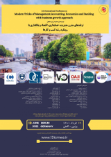 درک مدیریت مالی بانکداری اسلامی در چارچوب رقابت اقتصادی جهانی