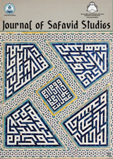 The Review of Mutual Relationships Between the Nīzām Shāhī Dynasty and the Safavids