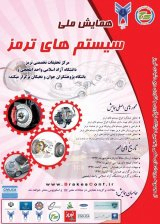 First National Conference on Brake Systems