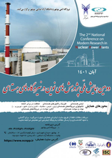 The Second National Conference on New Research in Nuclear Power Plants