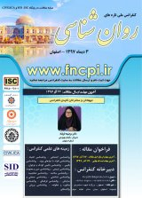 تاثیر آموزش سواد رسانه ای بر پذیرش تبلیغات و تفکر انتقادی دانش آموزان شهر اصفهان