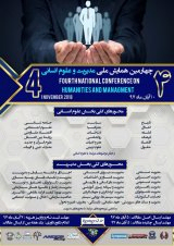 سازوکار کمیته امداد امام خمینی در ایران در دهه اخیر در مقایسه با چگونگی بنیاد خیریه آکسفام انگلیس از منظر حقوق بین الملل