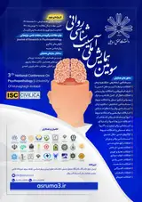 مقایسه ی اختلالات اضطرابی در دانش آموزان مبتلا به اختلال یادگیری خاص و دانش آموزانعادی شهر اهواز