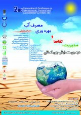Water consumption assessment and treatment of carwashes wastewater in Karaj city, Iran