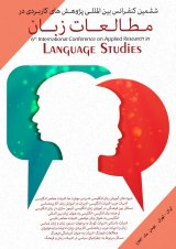 Computational Simulation of Contemporary Standard Colloquial Persian Phonological System