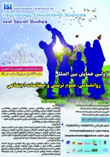 بررسی معیار های همسرگزینی دانشجویان دانشگاه آزاد اسلامی شیراز