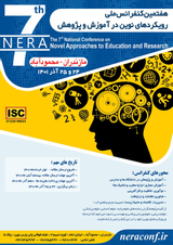 فراتحلیل وضعیت هدایت تحصیلی در نظام آموزش و پرورش ایران