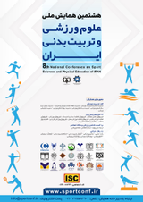 آسیب شناسی راهبردی اداره کل ورزش و جوانان استان گیلان در حوزه ورزش بر اساس مدل SWOT