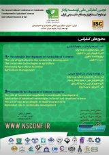 ارزیابی سطح رفاه در ایران: کاربرد شاخص رفاه اقتصادی پایدار (ISEW)