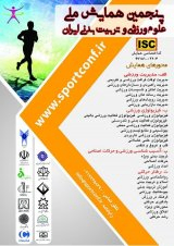 عملیات مدیریت خطر در استخرهای عمومی و خصوصی شهر شیراز