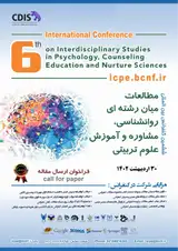 بررسی اثر ذهن آگاهی بر کاهش هیجانات و استرس تحصیلی دانش آموزان مدارس شهر یزد