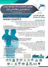 اثربخشی آموزش گروهی جنسی مبتنی بر خود هیپنوتیزم بر بهبود عملکرد جنسی زنان شهر اصفهان