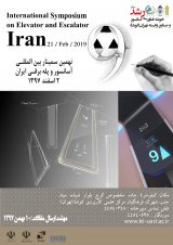 بررسی استاندارد مصرف انرژی آسانسور و پله برقی ISO 25745 و نتایج آزمون آن در ایران