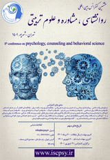 اثر عضویت در شبکه های مجازی بر هویت مذهبی دانشجویان رشته روانشناسی بالینی