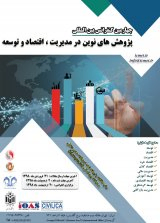 بررسی ارتباط بین فساد، دموکراسی، سرمایه گذاری مستقیم خارجی و رشد اقتصادی درکشورهای عمده شریک تجاری ایران