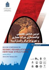 جمعه مسجد اردبیل، تحقیقات فنی و سازه ای از آسیب شناسی تا طرح سازه
