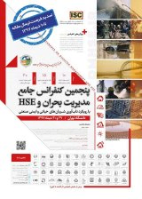 ارزیابی و اولویت بندی ریسک های شبکه توزیع برق براساس HSE و FMEA (مورد مطالعه: شرکت توزیع نیرو برق در استان البرز)