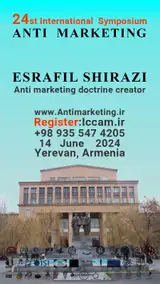 کسب مزیت رقابتی پایدار از طریق منابع انسانی در سیستم بانکداری(مطالعه موردی بانک شهر شعبات استان تهران)