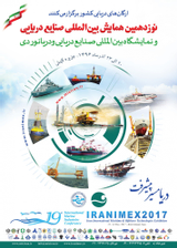 بررسی وضعیت مشکلات دریانوردان در شناورهای غیرکنوانسیونی(مطالعه موردی:اداره کل بندر و دریانوردی خرمشهر)