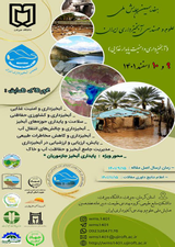 مروری بر ردپای مدیریت جامع آبخیز در ایران