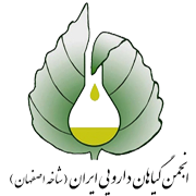 Iranian Society of Medicinal Plants