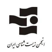Iranian Biology Society