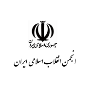 انجمن انقلاب اسلامی ایران
