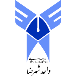 Islamic Azad University of Shareza