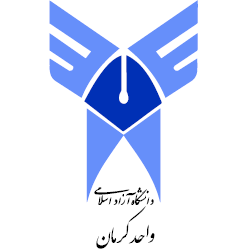 Islamic Azad University Of Kerman. SHAHID SOLEYMANI