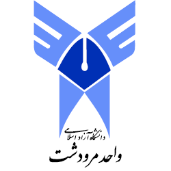 Islamic Azad University of Marvdasht